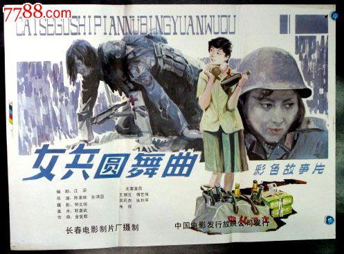 作假莫斯科无线电电机暨自动化大学毕业证