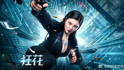 中控证如何作假